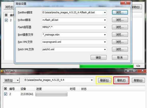 小米平板5Pro怎么升级MIUI13-升级MIUI13操作方法(图文)