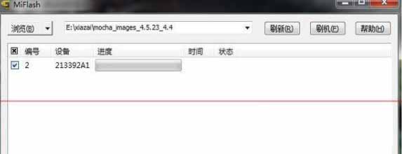小米平板5Pro怎么升级MIUI13-升级MIUI13操作方法(图文)