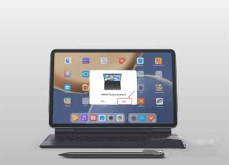 荣耀平板V7Pro怎么连接悬浮键盘-配对键盘方法(图文)