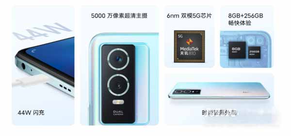 vivoy76s优缺点是什么-最严重缺点有哪些(图文)