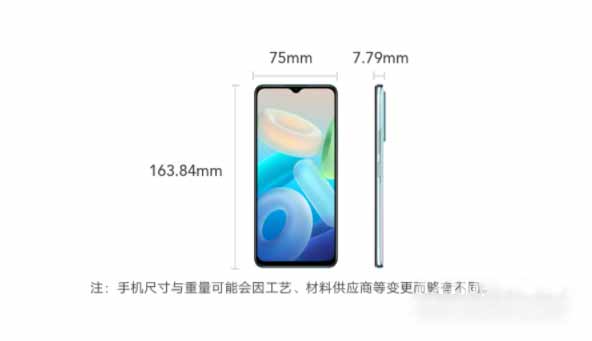 vivoy76s优缺点是什么-最严重缺点有哪些(图文)