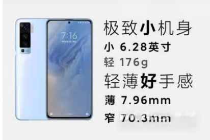 小米12mini参数配置-详细参数评测(图文)