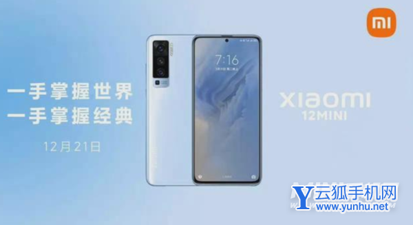 小米12mini搭载的什么马达-马达的作用是什么