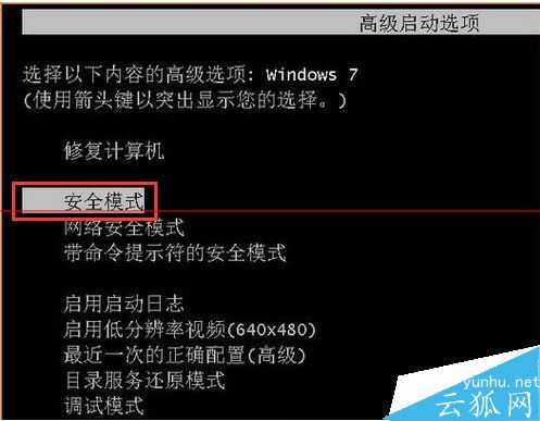 电脑蓝屏或者黑屏的正确的检验维修方法