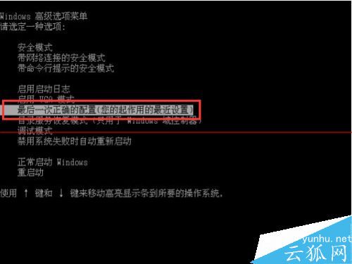 电脑蓝屏或者黑屏的正确的检验维修方法