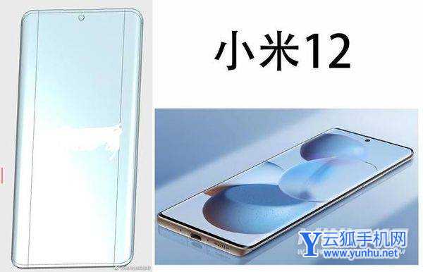 小米12搭载的什么系统-是MIUI13吗