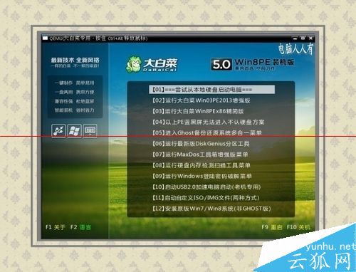 0*00000101错误，电脑蓝屏故障101停机码的解决办法