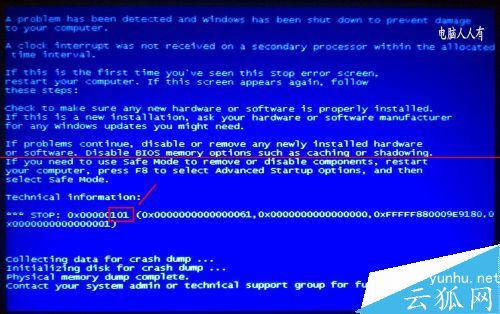0*00000101错误，电脑蓝屏故障101停机码的解决办法