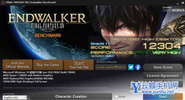 华硕无畏Pro15锐龙版玩<a href='https://www.wddqw.com/c_657.html' target='_blank'>游戏</a>性能怎么样-<a href='https://www.wddqw.com/c_657.html' target='_blank'>游戏</a>评测