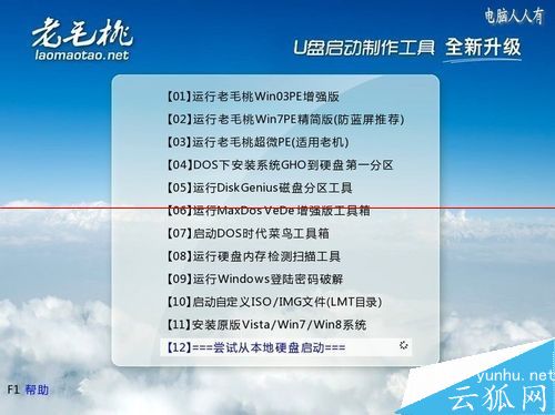 电脑蓝屏提示：Bunknown hard error该怎么解决