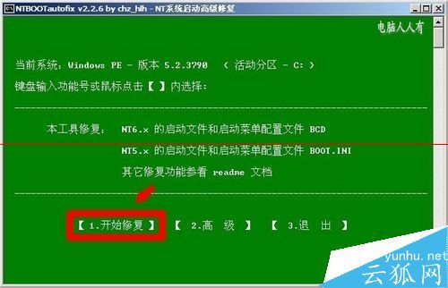 电脑蓝屏提示：Bunknown hard error该怎么解决