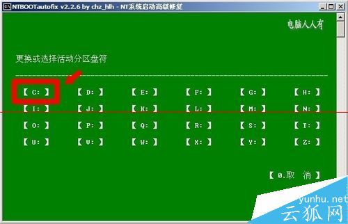 电脑蓝屏提示：Bunknown hard error该怎么解决