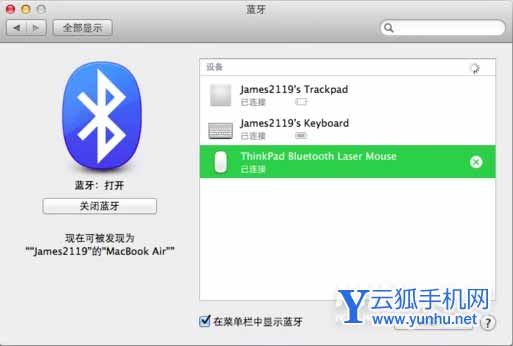 苹果妙控鼠标怎么连接电脑-如何连接MacBook