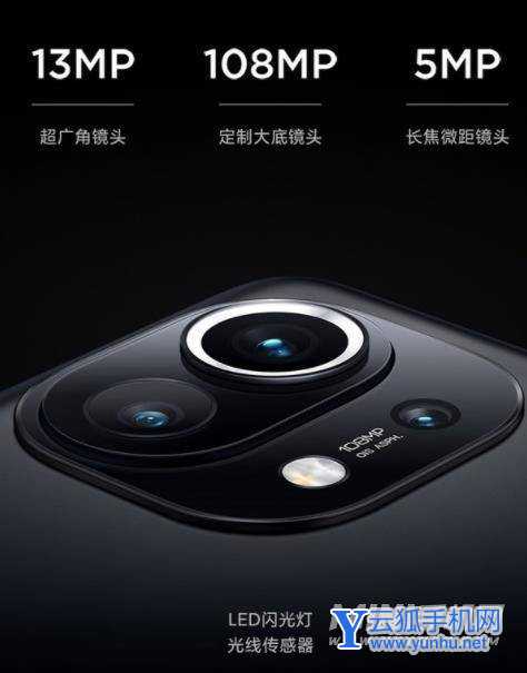 iqoo8和小米11有什么区别-哪个性能更强-参数对比