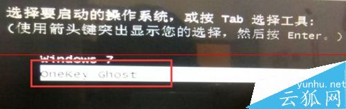 电脑装系统错误提示:invalid switch fmount怎么解决