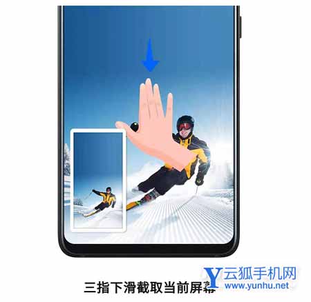 荣耀50pro屏幕如何截图?荣耀50pro屏幕截图方法步骤截图