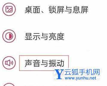 一加10Pro支持杜比全景声吗-杜比音效在哪里开启