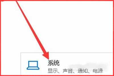 联想小新Pro16笔记本怎么设置人走锁屏-设置锁屏方法(图文)