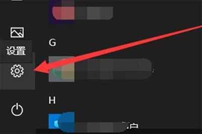 联想小新Pro16笔记本怎么设置人走锁屏-设置锁屏方法(图文)