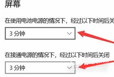 联想小新Pro16笔记本怎么设置人走锁屏-设置锁屏方法(图文)