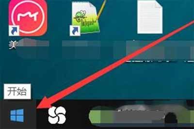联想小新Pro16笔记本怎么设置人走锁屏-设置锁屏方法(图文)
