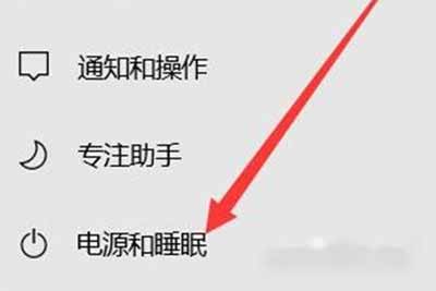 联想小新Pro16笔记本怎么设置人走锁屏-设置锁屏方法(图文)