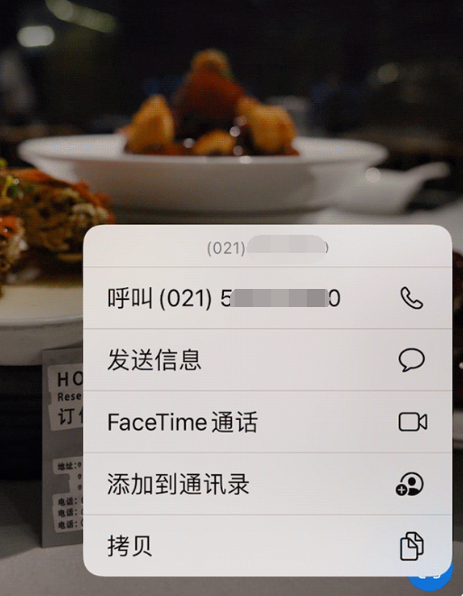 iOS 15 中 6 个关于相机拍摄和照片编辑的小技巧 iOS 15 中 6 个关于相机拍摄和照片编辑的小技巧