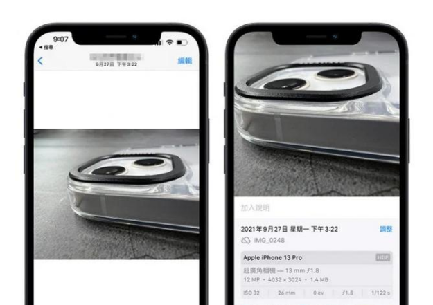 iOS 15 中 6 个关于相机拍摄和照片编辑的小技巧 iOS 15 中 6 个关于相机拍摄和照片编辑的小技巧