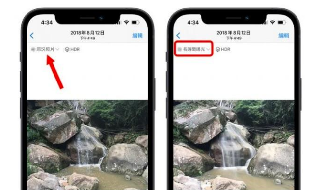 iOS 15 中 6 个关于相机拍摄和照片编辑的小技巧 iOS 15 中 6 个关于相机拍摄和照片编辑的小技巧