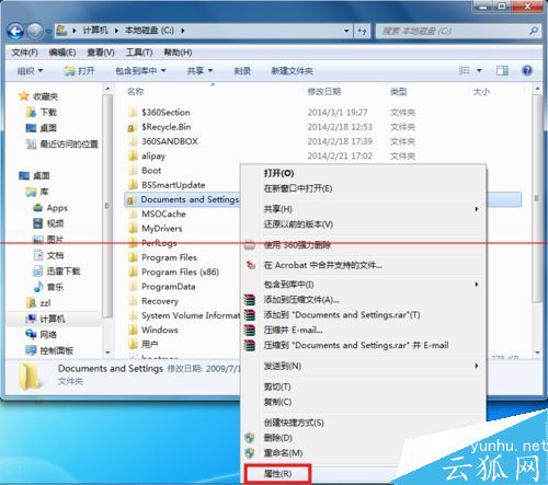 Documents and Settings文件夹拒绝访问