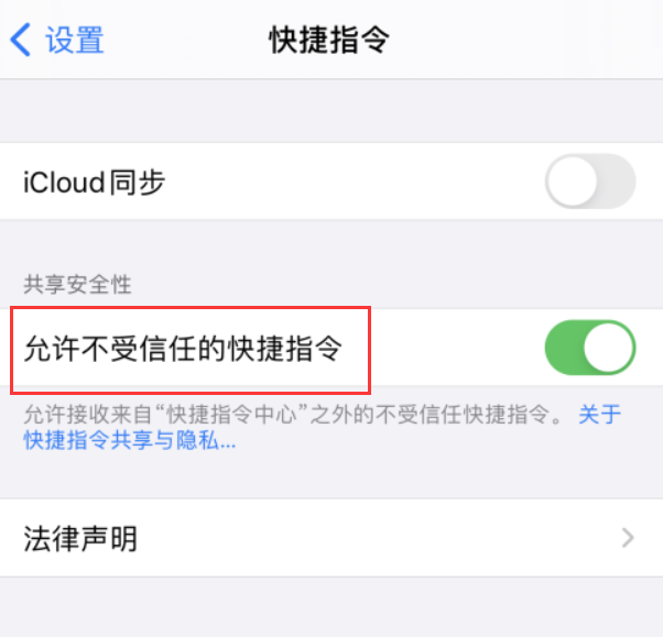 如何将 iPhone 中的多张照片拼接为长图? 如何将 iPhone 中的多张照片拼接为长图?