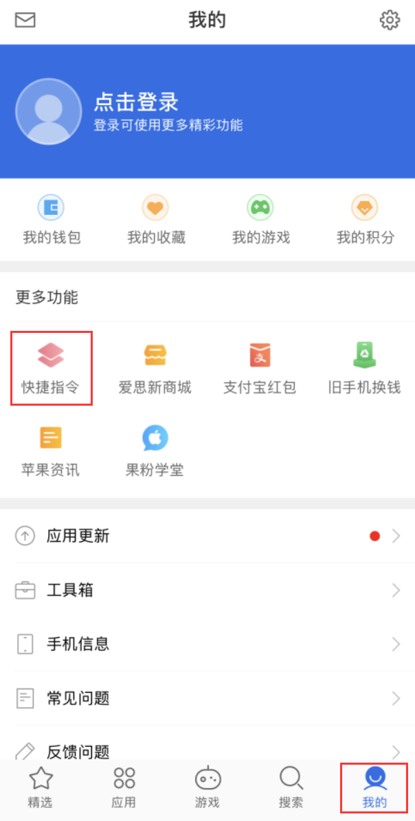 如何将 iPhone 中的多张照片拼接为长图? 如何将 iPhone 中的多张照片拼接为长图?