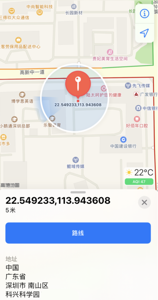 iPhone 小技巧:两种方法查看照片是在哪拍摄的 iPhone 小技巧:两种方法查看照片是在哪拍摄的