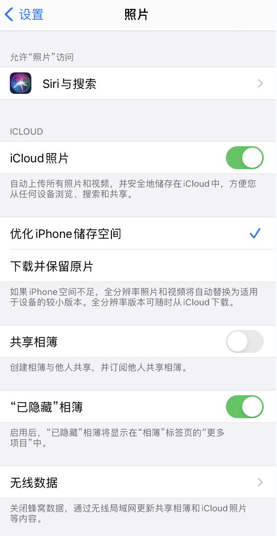 iPhone 13 打开照片时先模糊后清晰是什么原因? iPhone 13 打开照片时先模糊后清晰是什么原因?