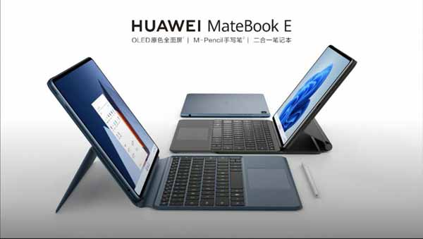 华为 MateBook E 详细配置：11 代酷睿“超低压”处理器 (图文)