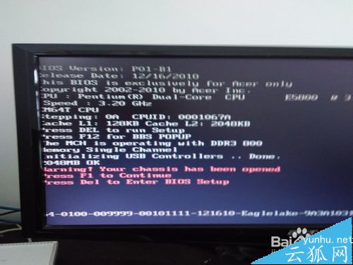 宏基VX275开机提示：Warning!Your chassis has been opened