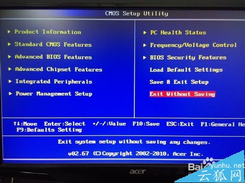 宏基VX275开机提示：Warning!Your chassis has been opened
