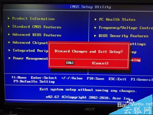 宏基VX275开机提示：Warning!Your chassis has been opened