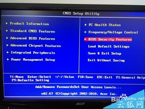 宏基VX275开机提示：Warning!Your chassis has been opened