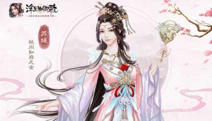 浮生为卿歌0氪玩家怎么搭配阵容？不同氪金档位随从攻略