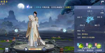 浮生为卿歌0氪玩家怎么搭配阵容？不同氪金档位随从攻略