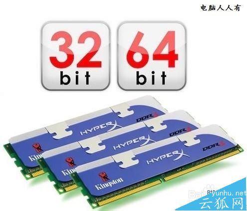 电脑蓝屏是什么意思？蓝屏死机STOP：0x00000074解决