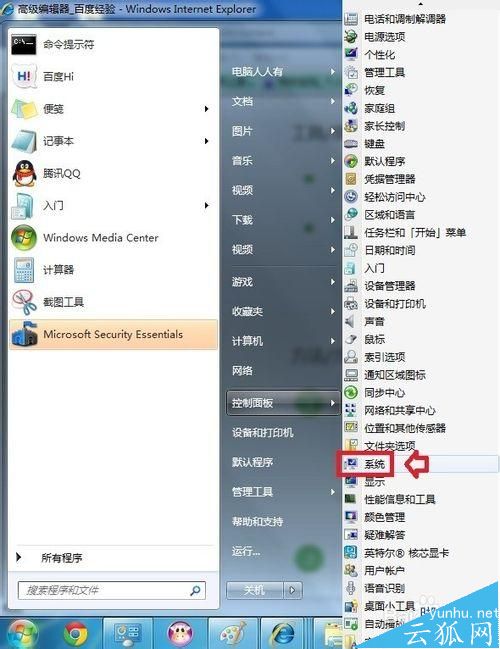 电脑蓝屏是什么意思？蓝屏死机STOP：0x00000074解决