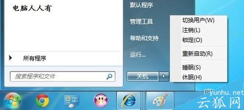 电脑蓝屏是什么意思？蓝屏死机STOP：0x00000074解决