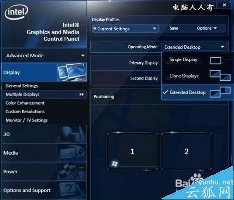 电脑蓝屏是什么意思？蓝屏死机STOP：0x00000074解决