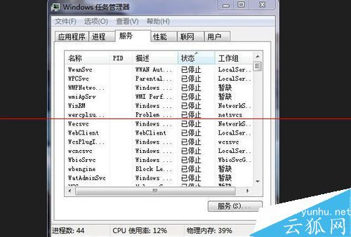 uxtheme.dll丢失怎么解决？ win7系统uxtheme.dll下载使用