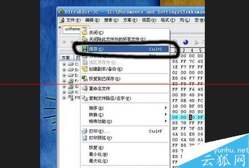 uxtheme.dll丢失怎么解决？ win7系统uxtheme.dll下载使用