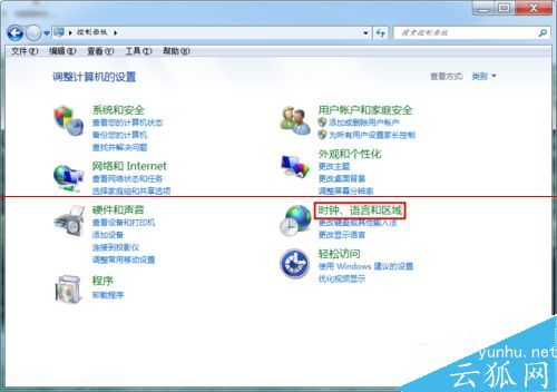 电脑字体出现乱码字符解决办法