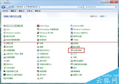 电脑字体出现方框乱码字符解决办法