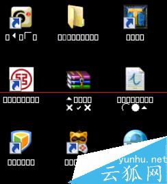 电脑字体出现方框乱码字符解决办法